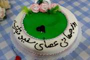 روز جهانی عصای سفید گرامی باد!